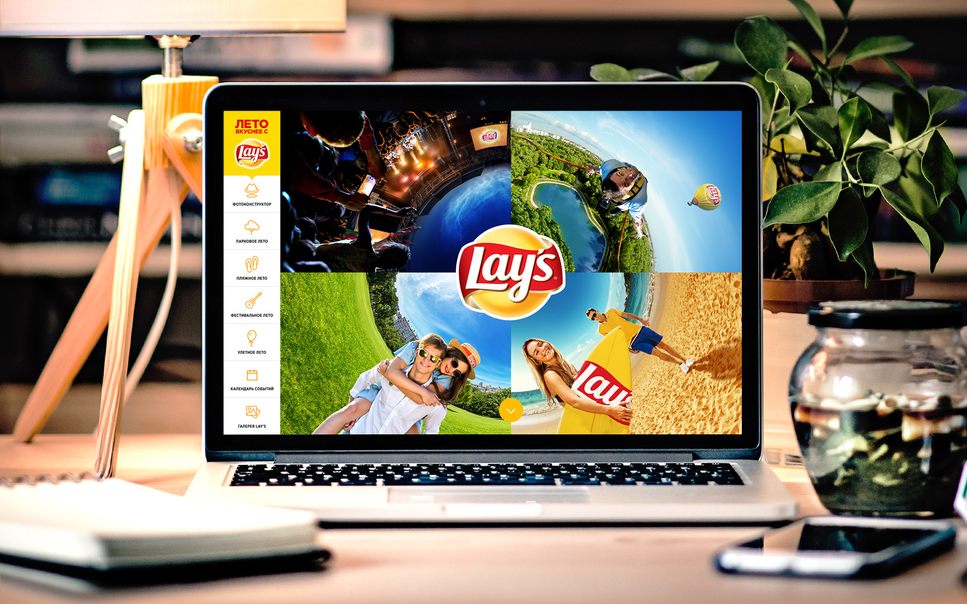 Lay’s advertising campaign.