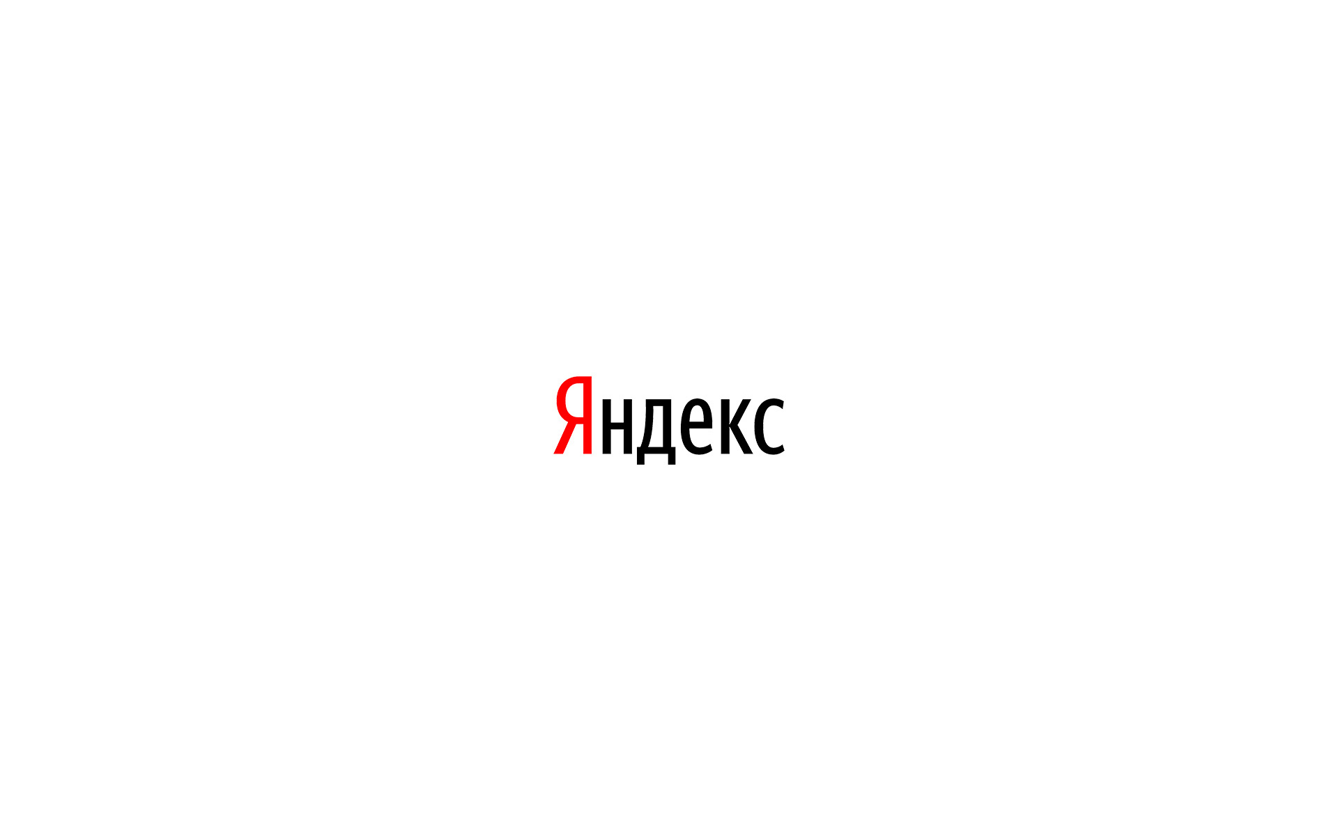 yandex domestic violence