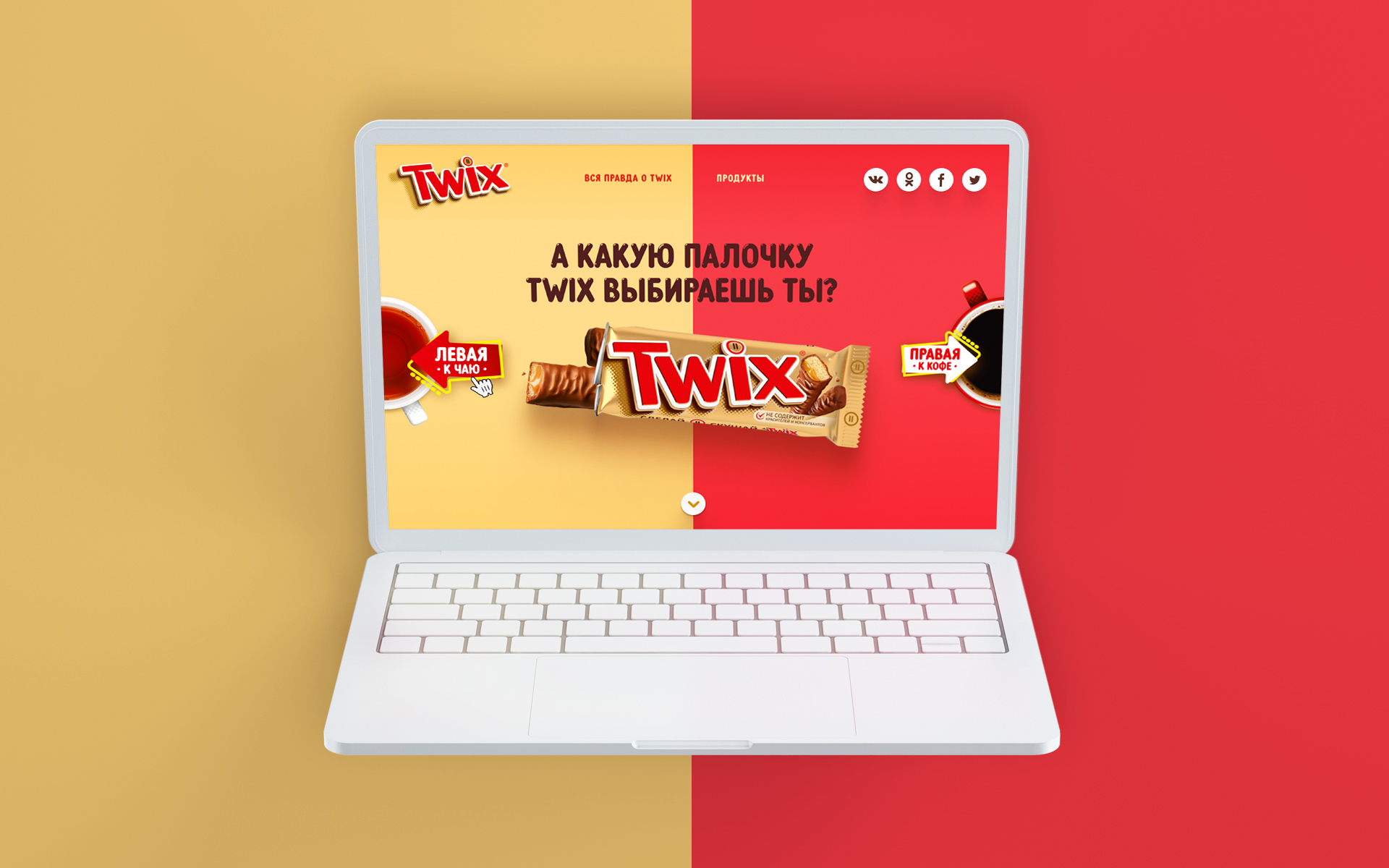 Twix website