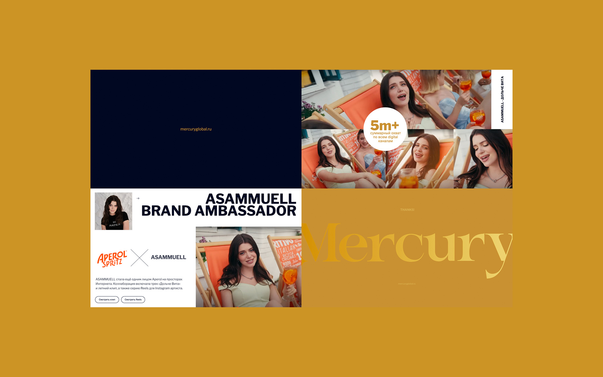 Mercury Global
