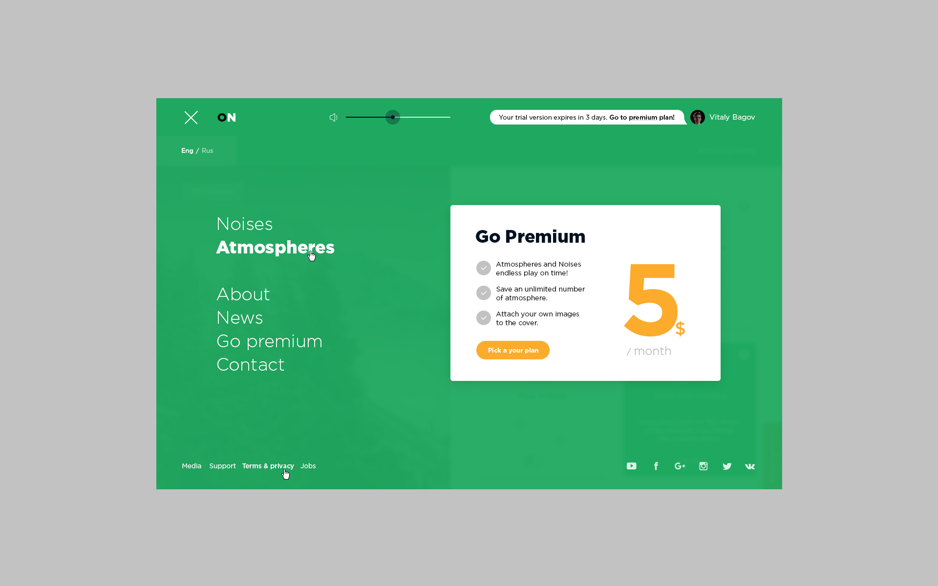 Omninoise menu